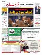 شماره 21404 مورخ 1402/10/20