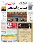 شماره 21406 مورخ 1402/10/23