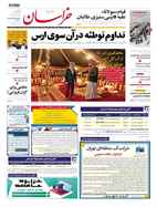 صفحه نخست