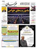 صفحه نخست