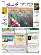 صفحه نخست