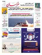 صفحه نخست