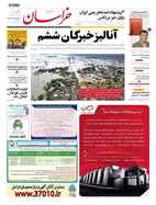 صفحه نخست