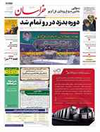 شماره 21470 مورخ 1403/1/30