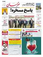 شماره 21471 مورخ 1403/2/1