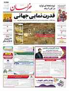 شماره 21473 مورخ 1403/2/3