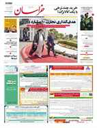 شماره 21474 مورخ 1403/2/4