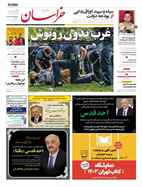 شماره 21477 مورخ 1403/2/8