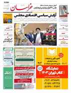 صفحه نخست
