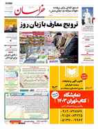 صفحه نخست