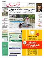 شماره 21493 مورخ 1403/2/27