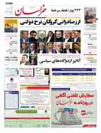 شماره 21500 مورخ 1403/3/7