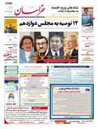 شماره 21501 مورخ 1403/3/8