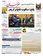 شماره 21502 مورخ 1403/3/9