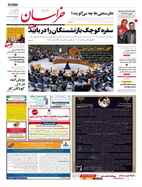 صفحه نخست