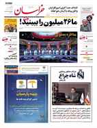 شماره 21516 مورخ 1403/3/29