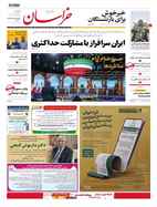 شماره 21522 مورخ 1403/4/6