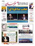 شماره 21527 مورخ 1403/4/12