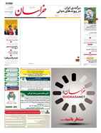 شماره 21528 مورخ 1403/4/13