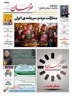 شماره 21529 مورخ 1403/4/14