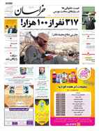 صفحه نخست